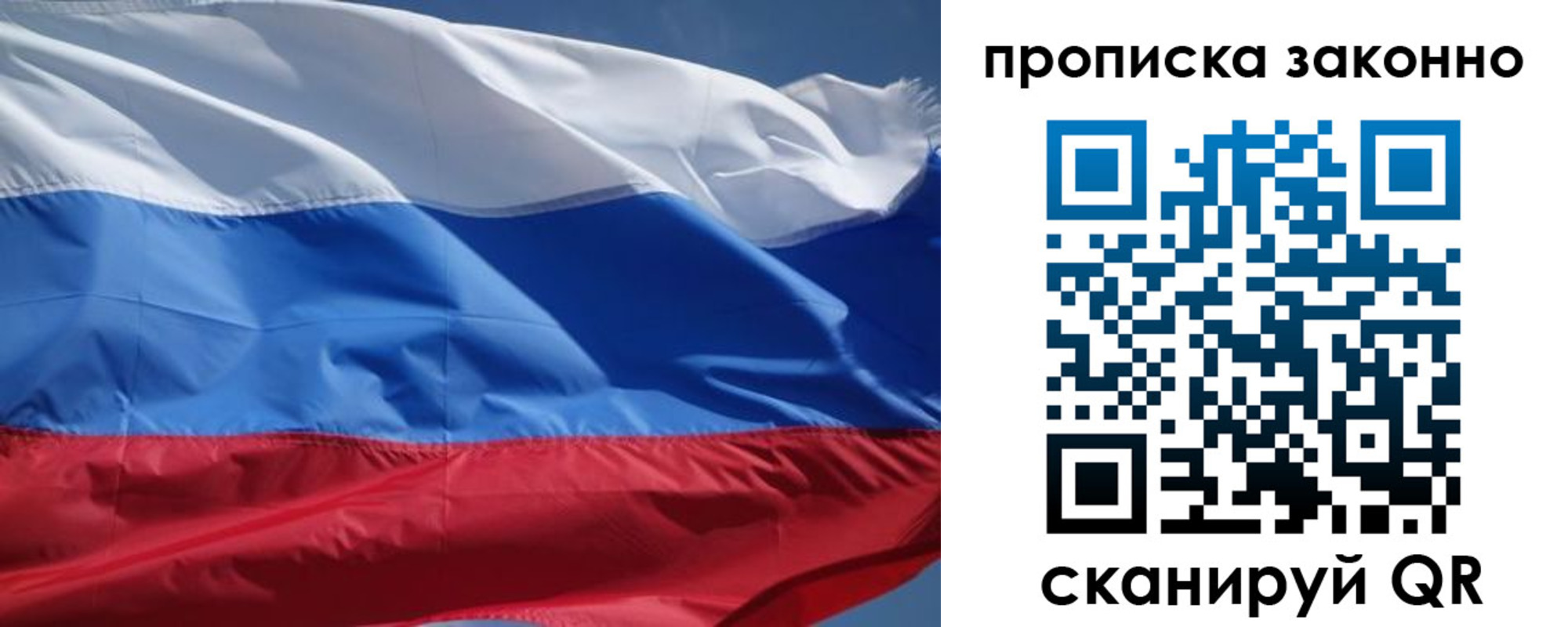 временная регистрация поиск в Гае